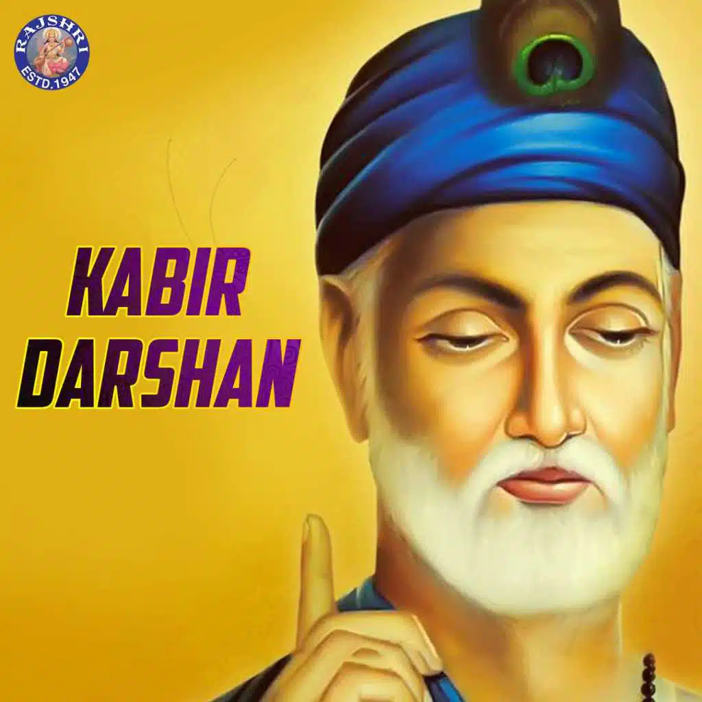 Kabir Darshan