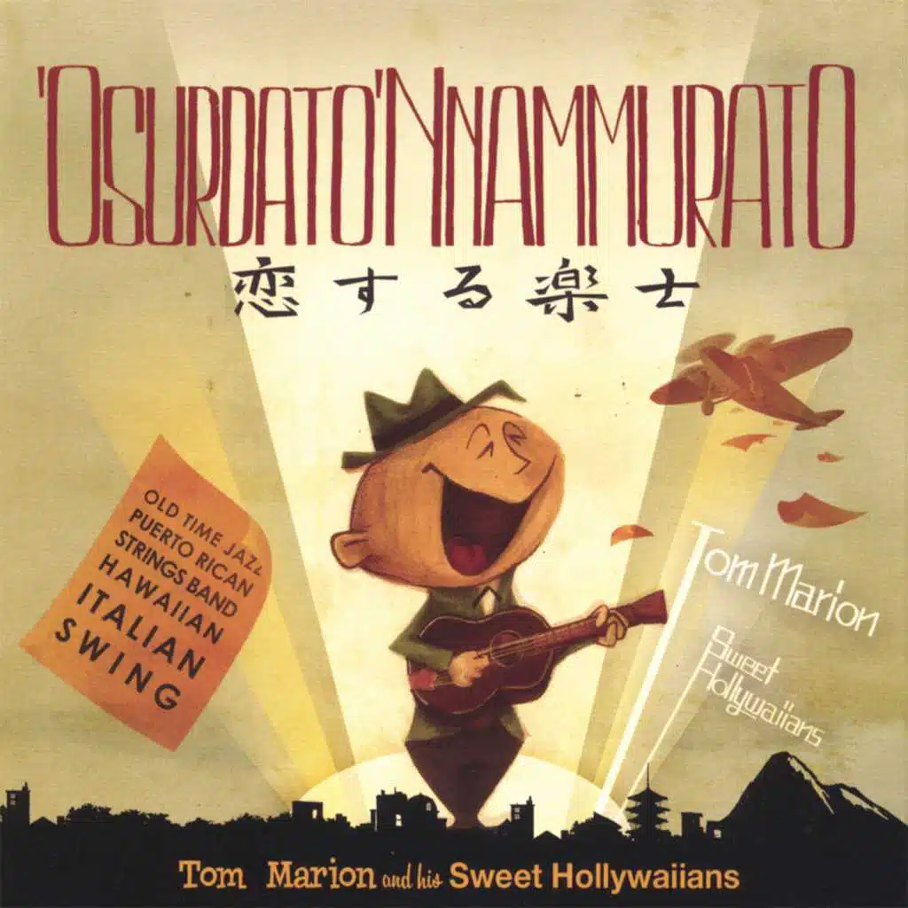 'O Surdato 'nnammurato