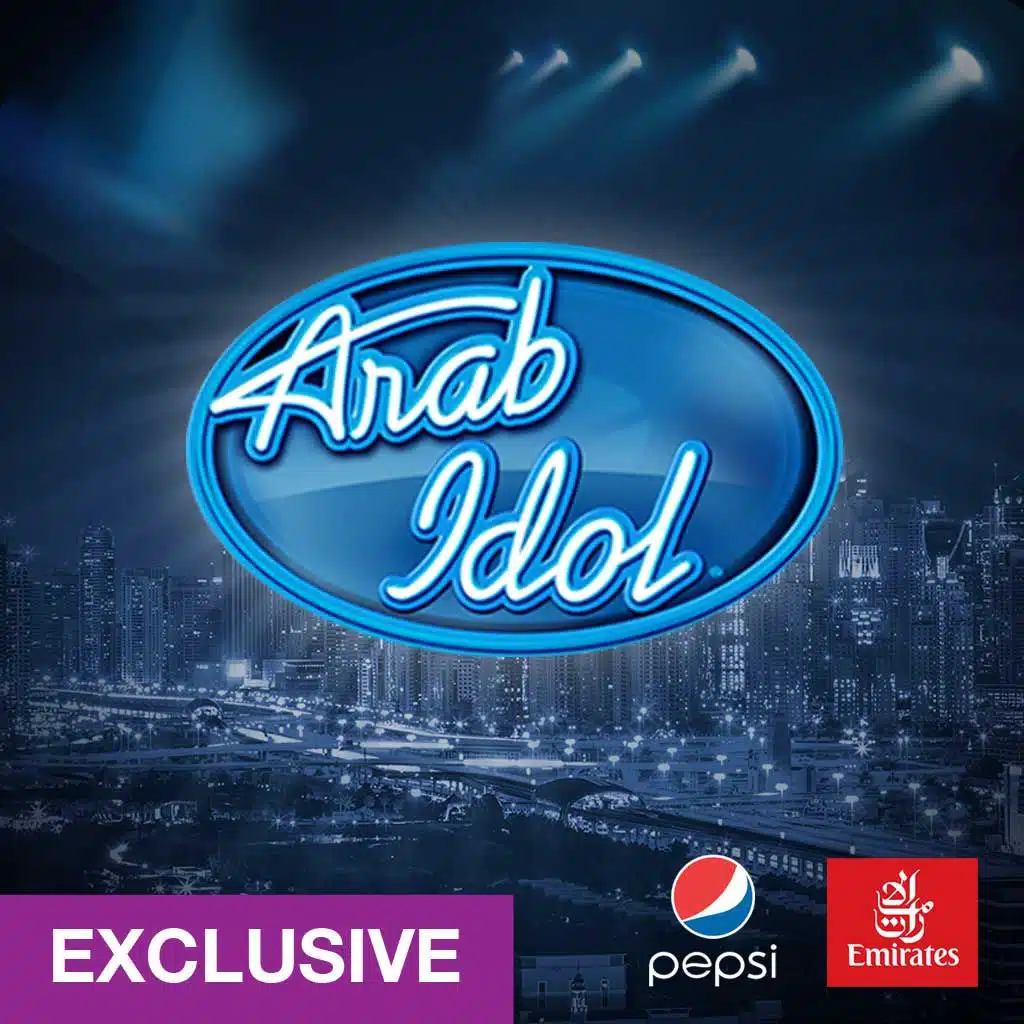 مدلي 2 - البرايم 5