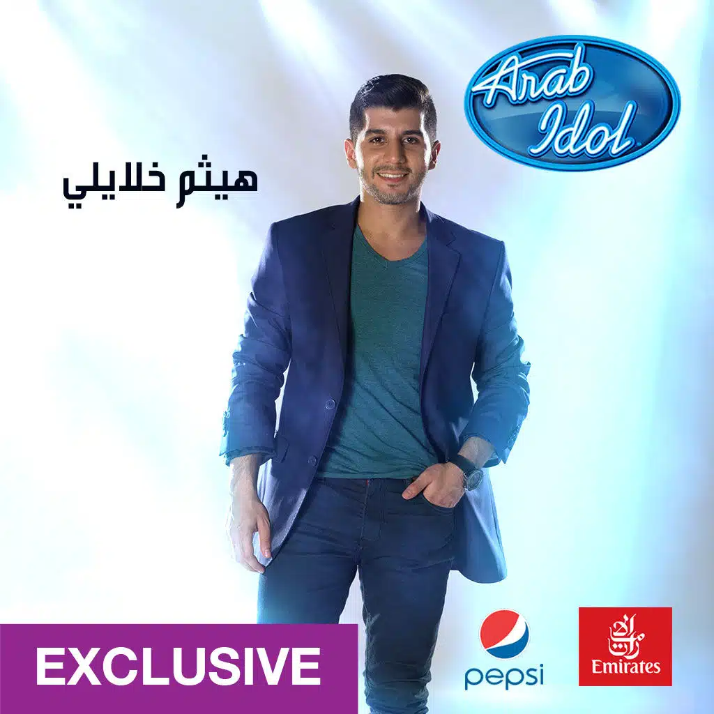 فلسطين عربية