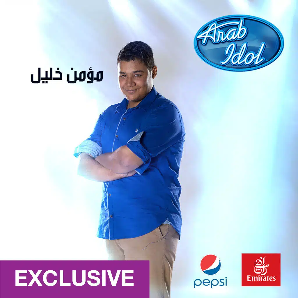 ليل العاشقين