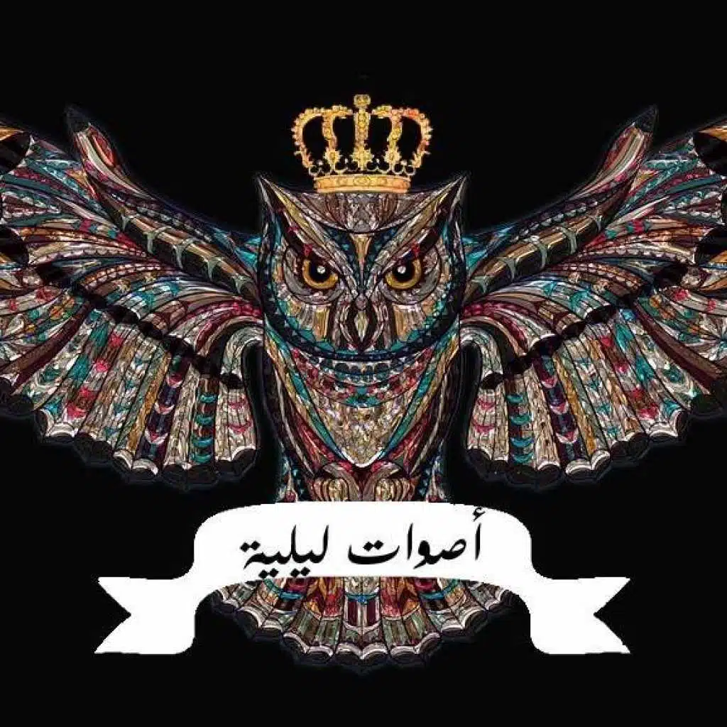 لما تكون وحيد