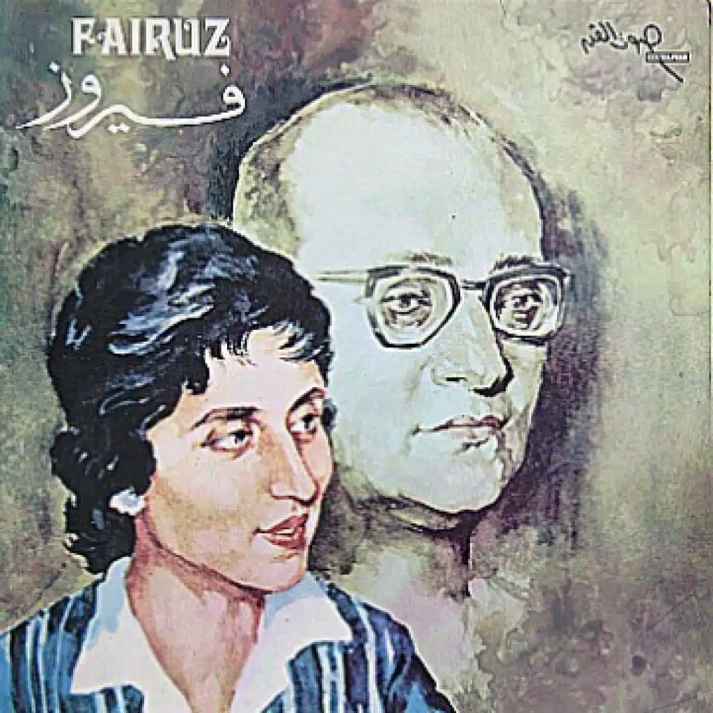 سهار بعد سهار