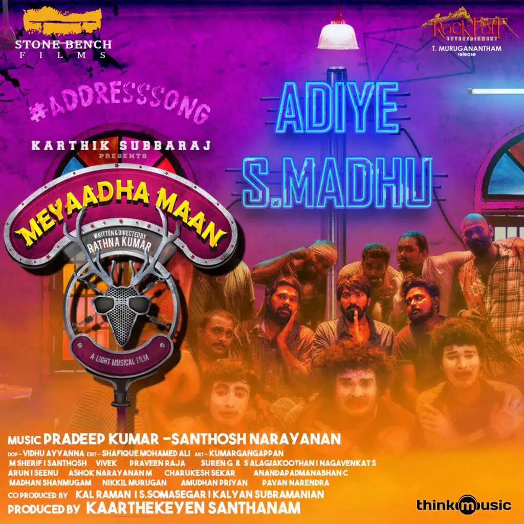 Adiye S. Madhu - Address Song (From "Meyaadha Maan")
