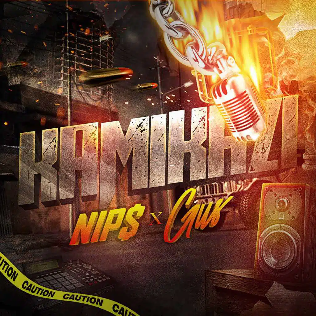 Καμικάζι (Kamikazi)