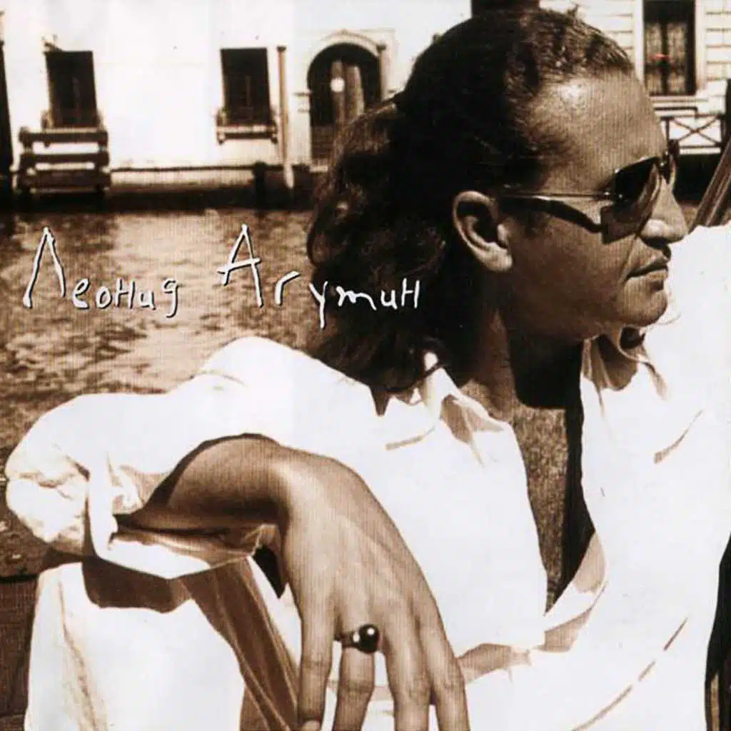 На сиреневой луне