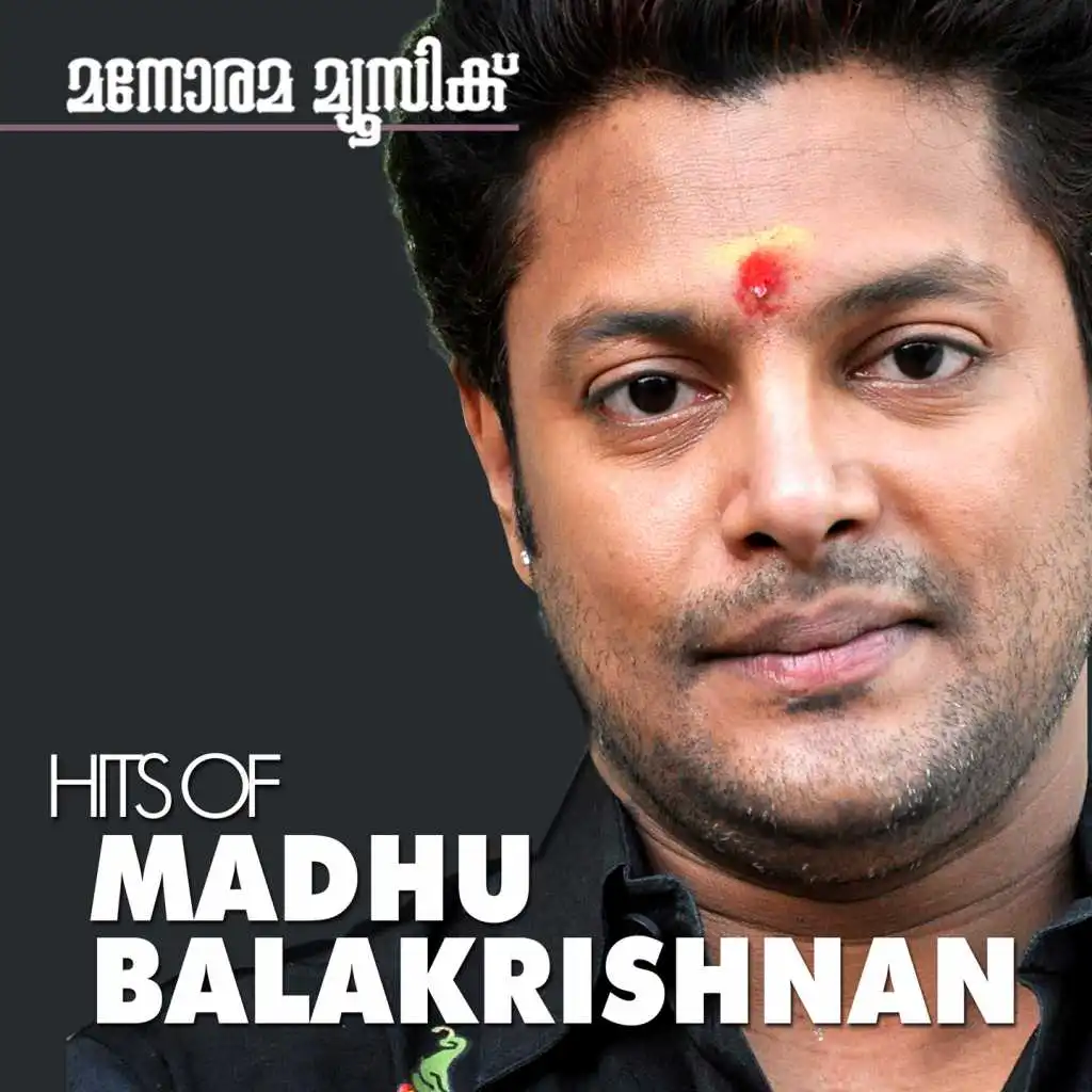 Hits of Madhu Balakrishnan, Vol. 3