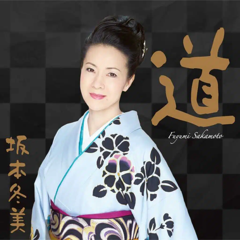 Michi (Deluxe Version)