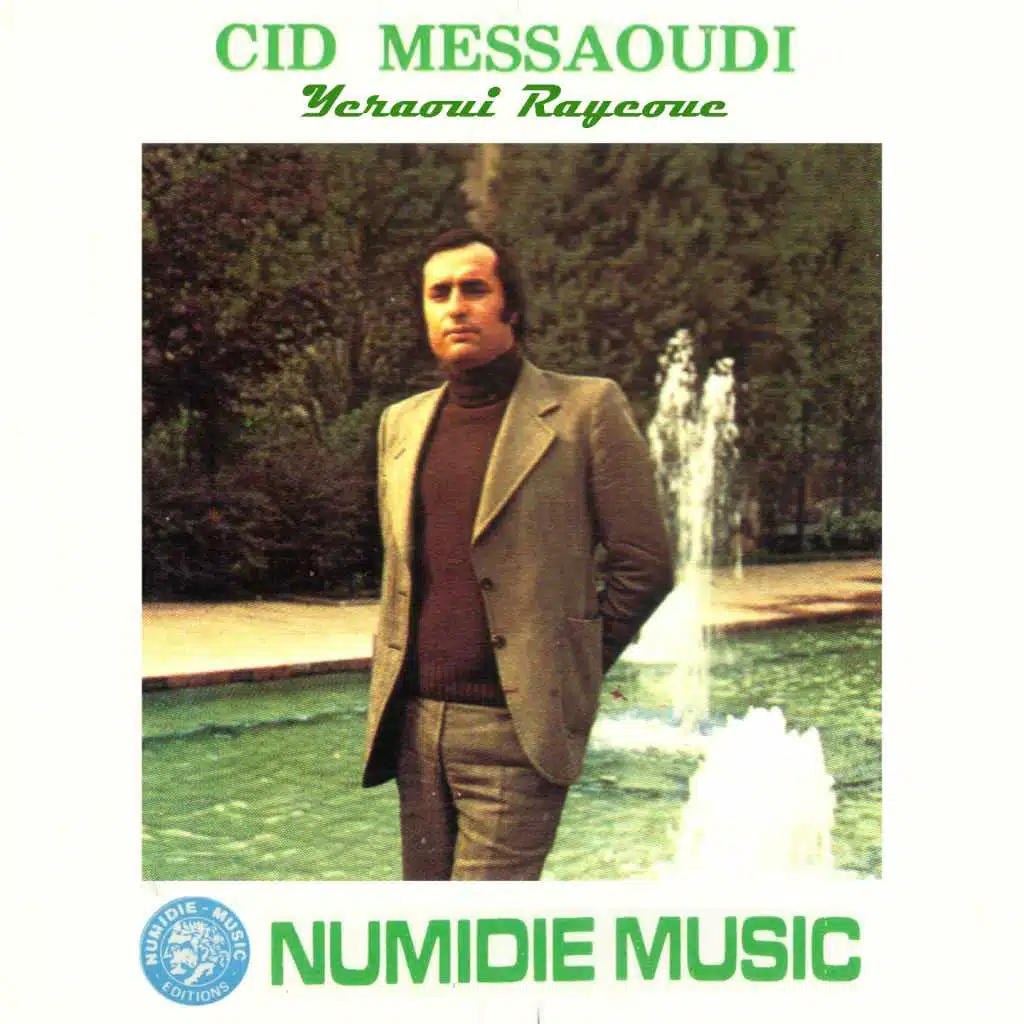 Yeroui Rayeoue (Remasterisé)