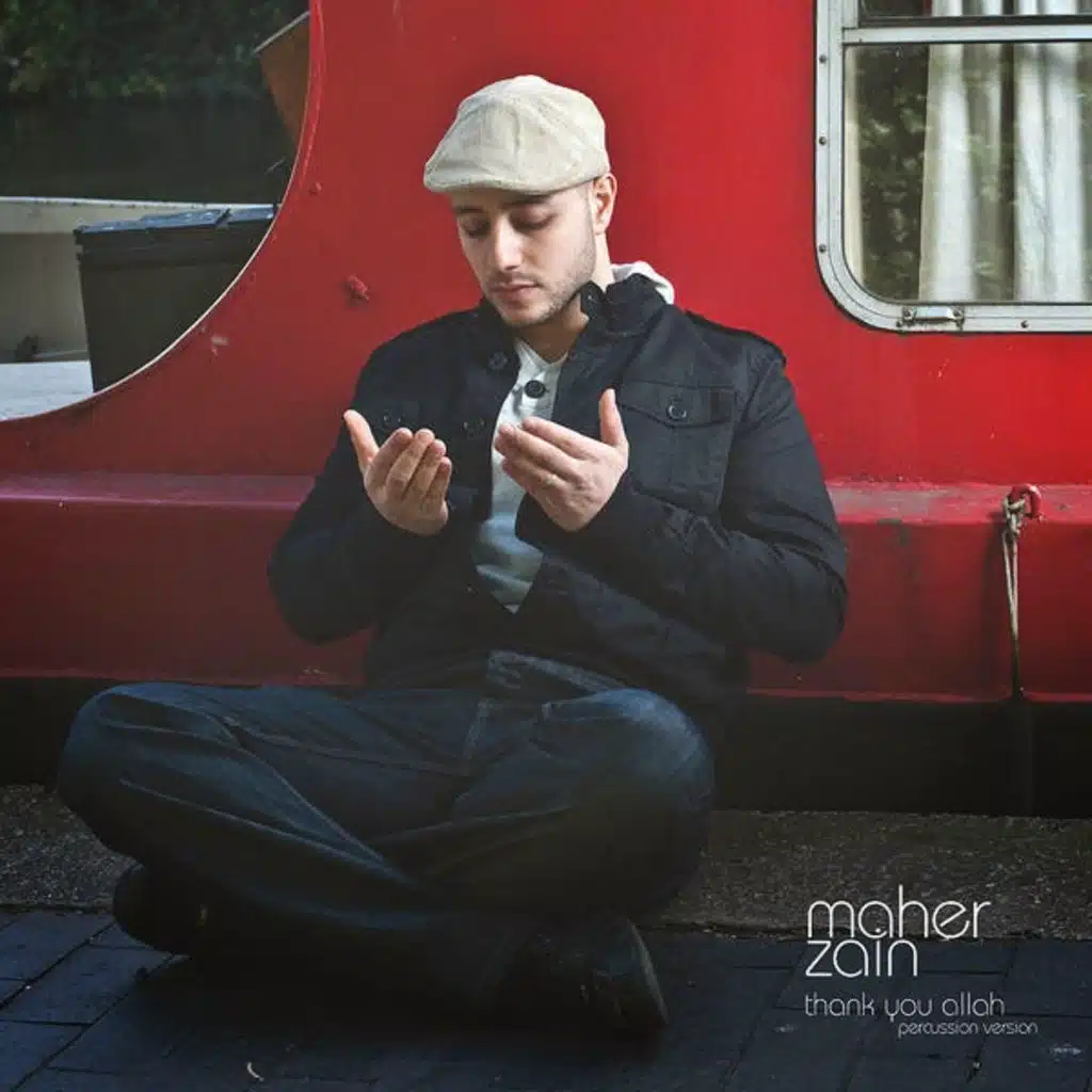 يا نبي سلام عليك (اضافية - نسخة انجليزية)