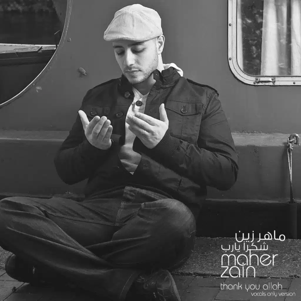 يا نبي (نسخة عربية)