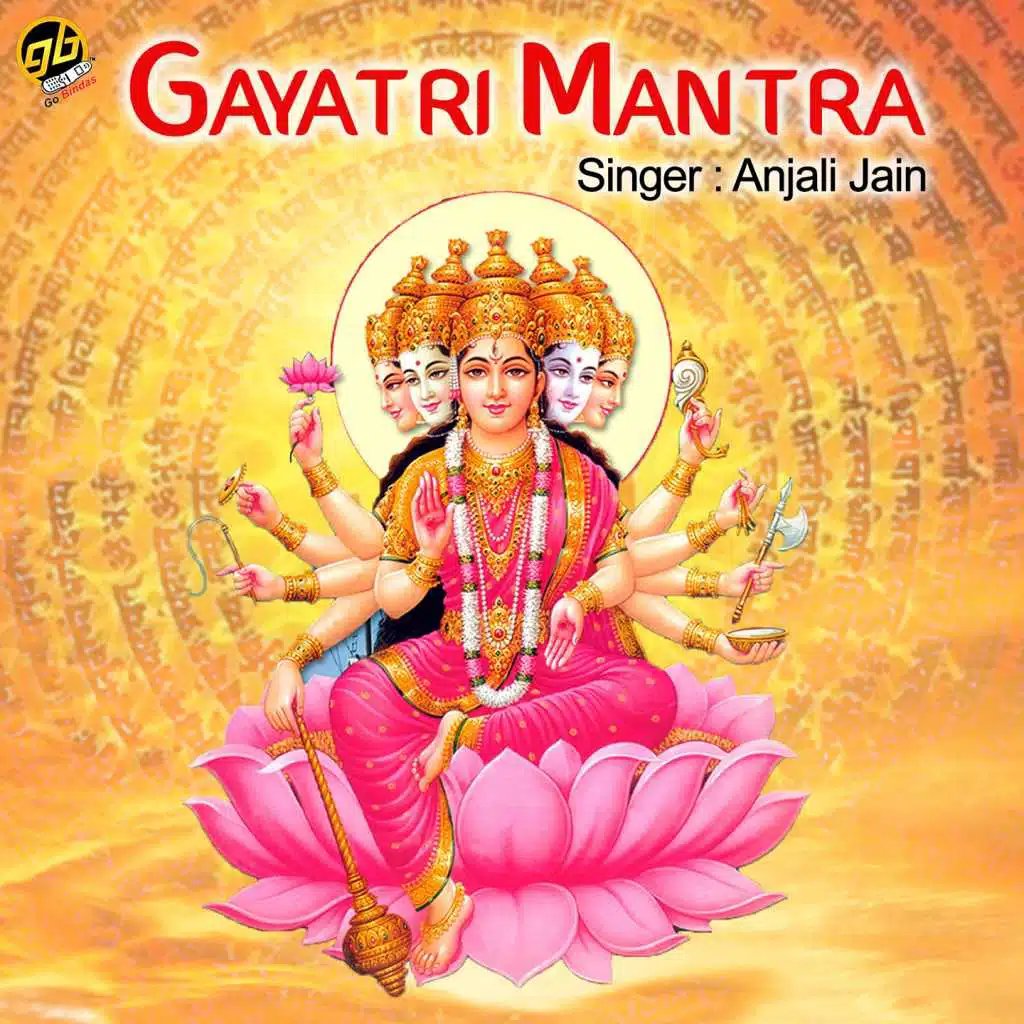 Gayatri Mantra