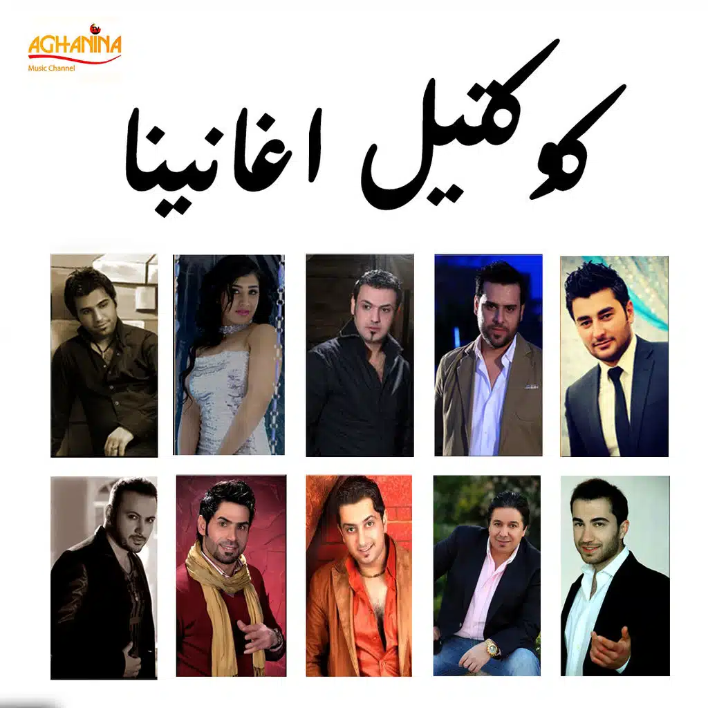 ايام الفراك