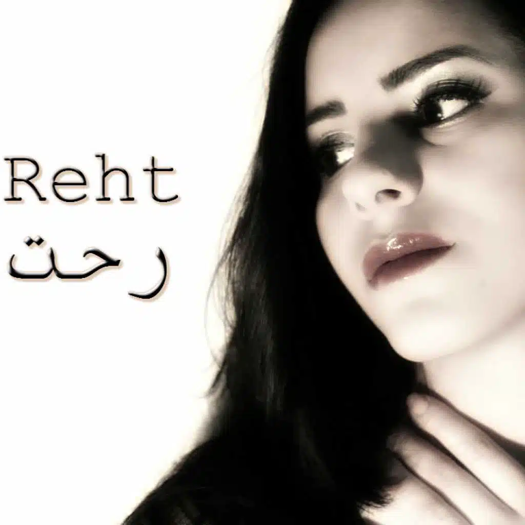 رحت وبابي عليي تسكر