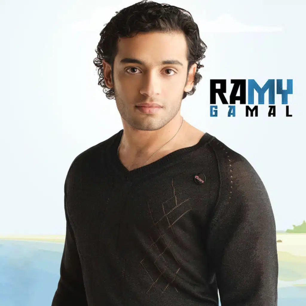 كوكتيل رامي جمال