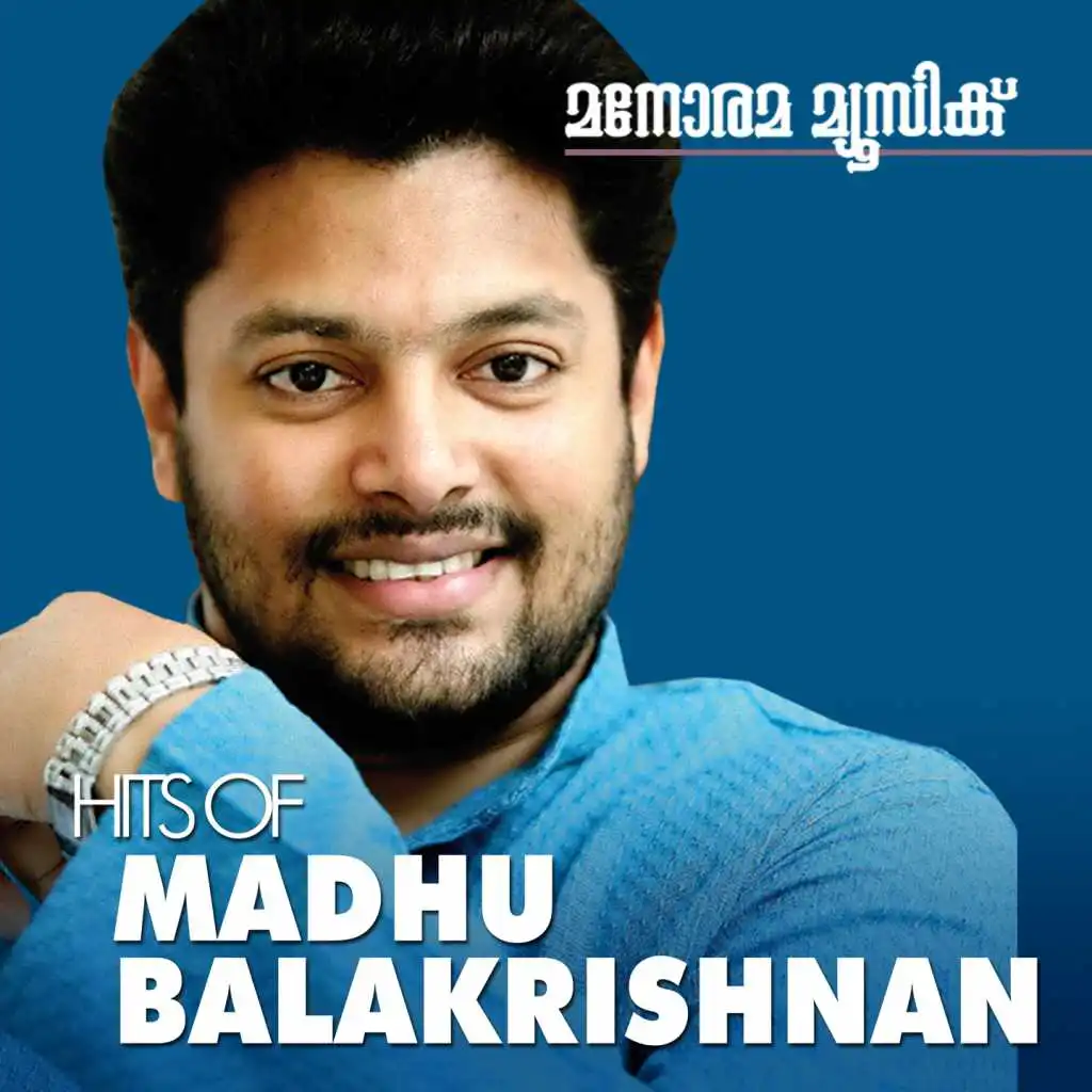 Hits of Madhu Balakrishnan, Vol. 2