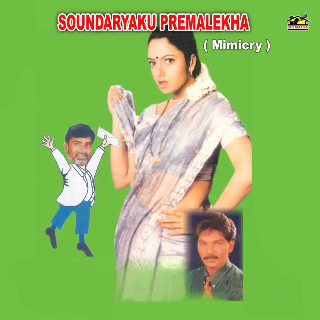 Soundaryaku Premalekha (Mimicry)