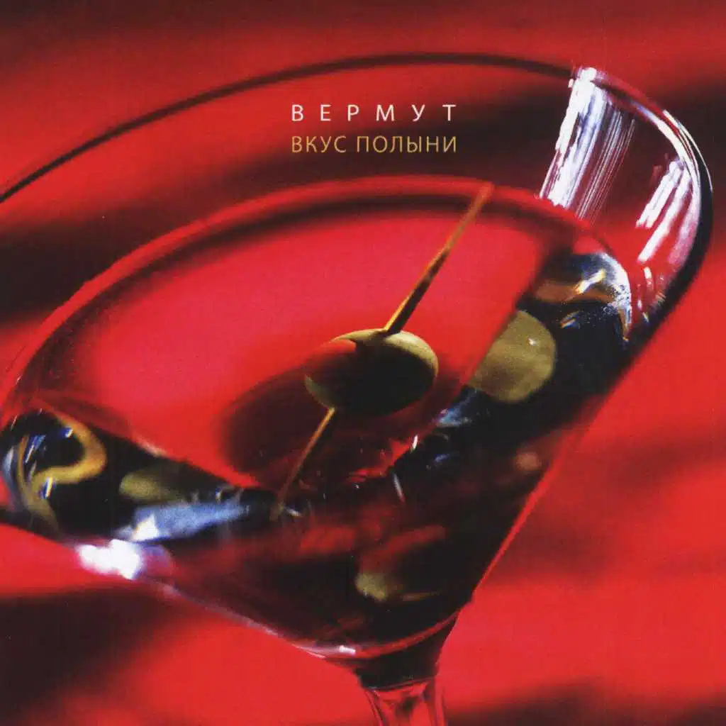 Наслаждение