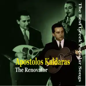 Apostolos Kaldaras, The Renovator, The Best Greek Popular Songs, Recordings 1947-1958