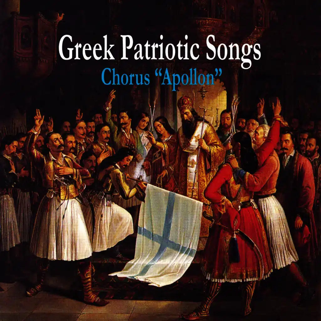 Greek Patriotic Songs
