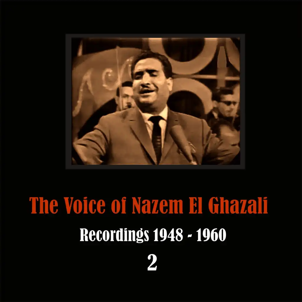 History of Arabic song / The Voice of Nazem El Ghazali / Recordings 1948 - 1960, Vol. 2