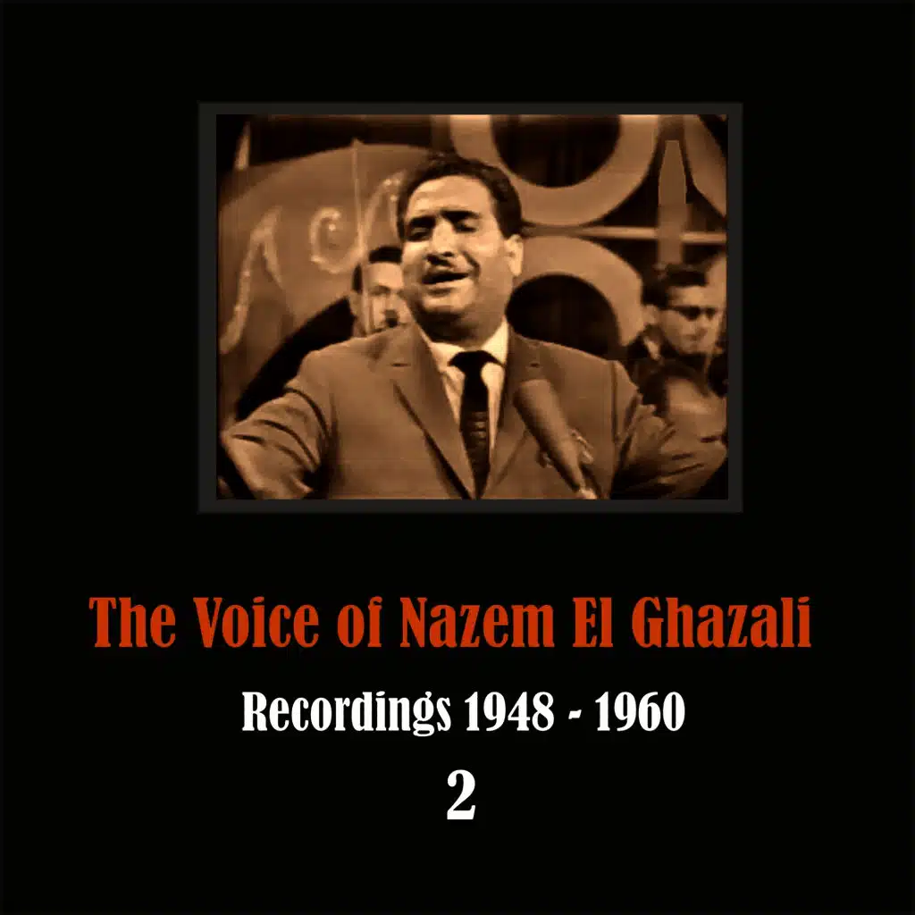 سلمت القلوب