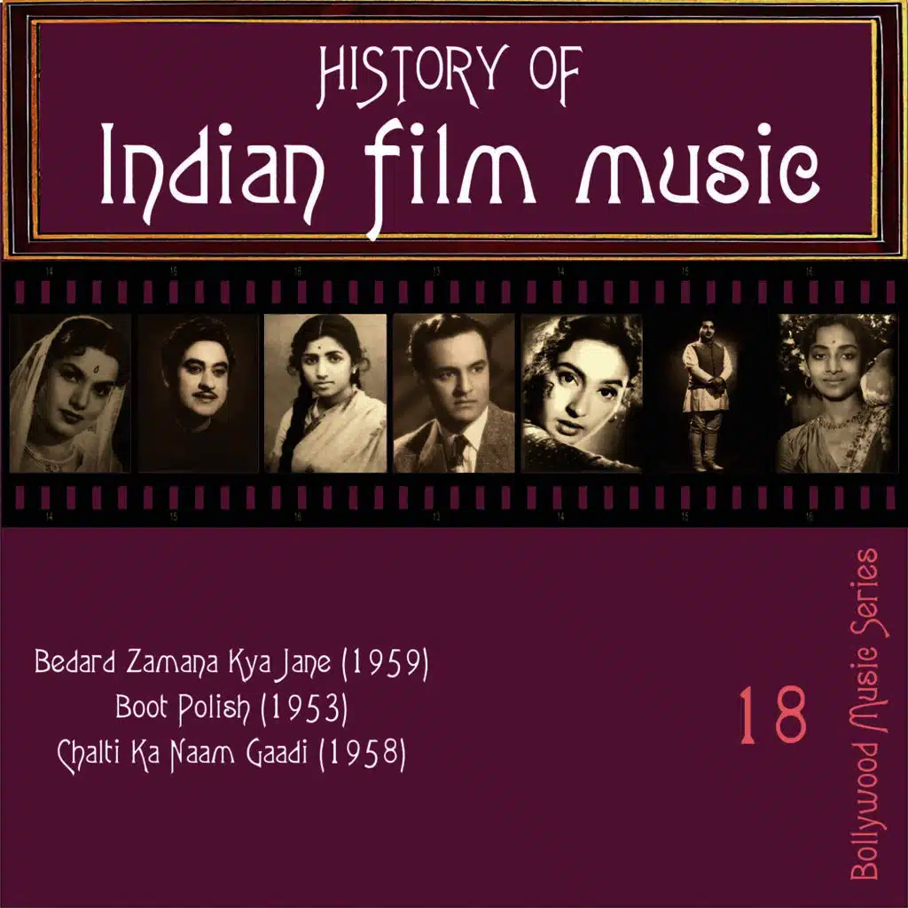 Main Yahan Tu Kahan, from "Bedard Zamana Kya Jane"