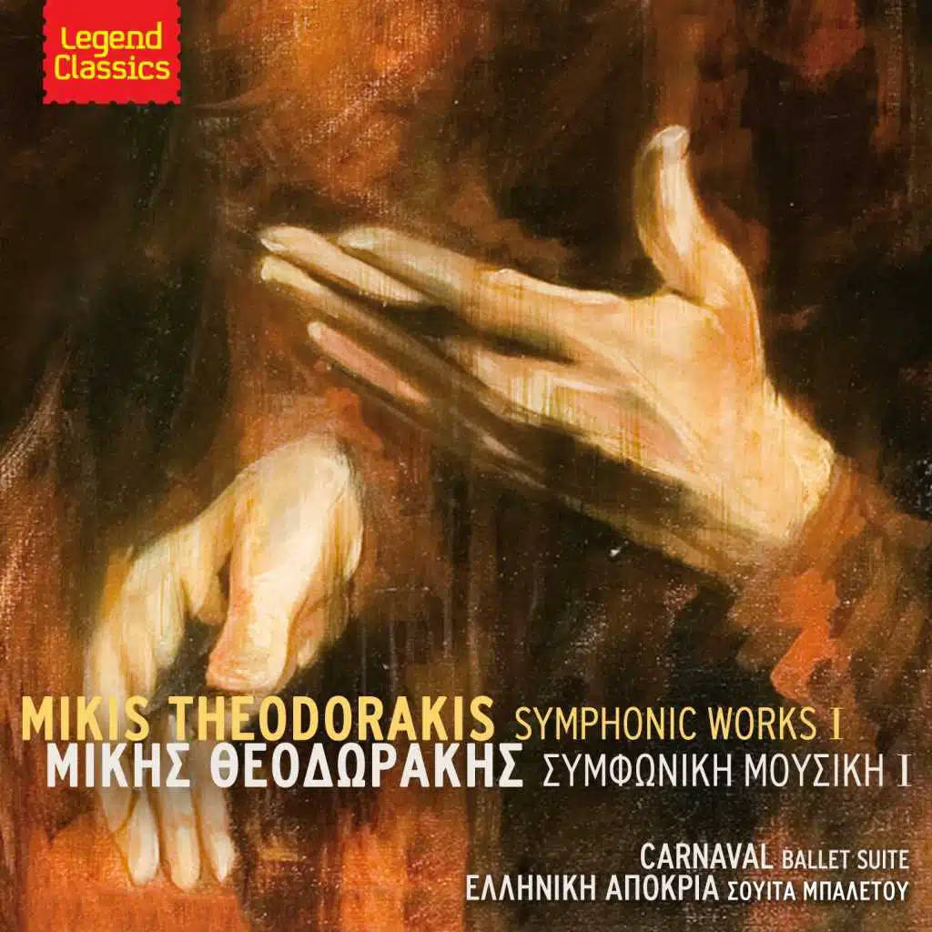 Megalos Horos (Instrumental)