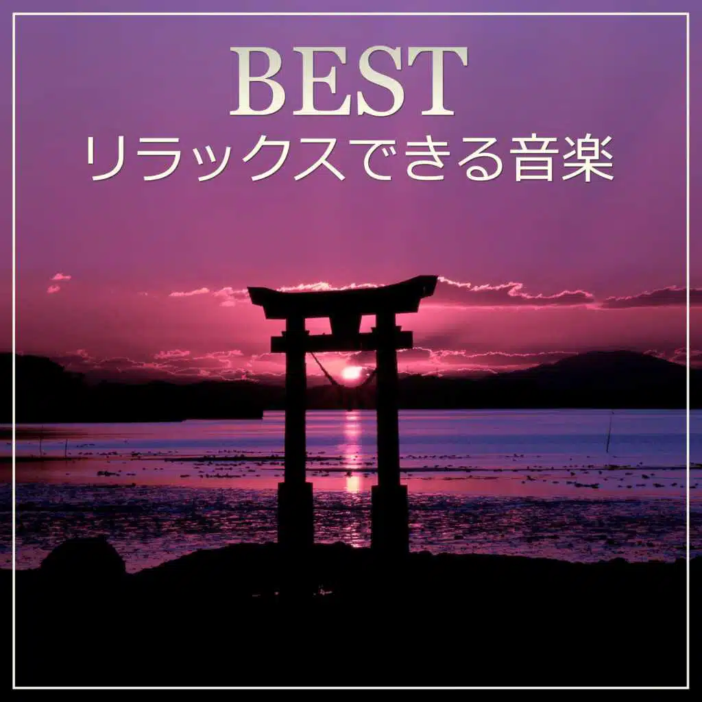 青い珊瑚礁(オリエンタル·スパ)