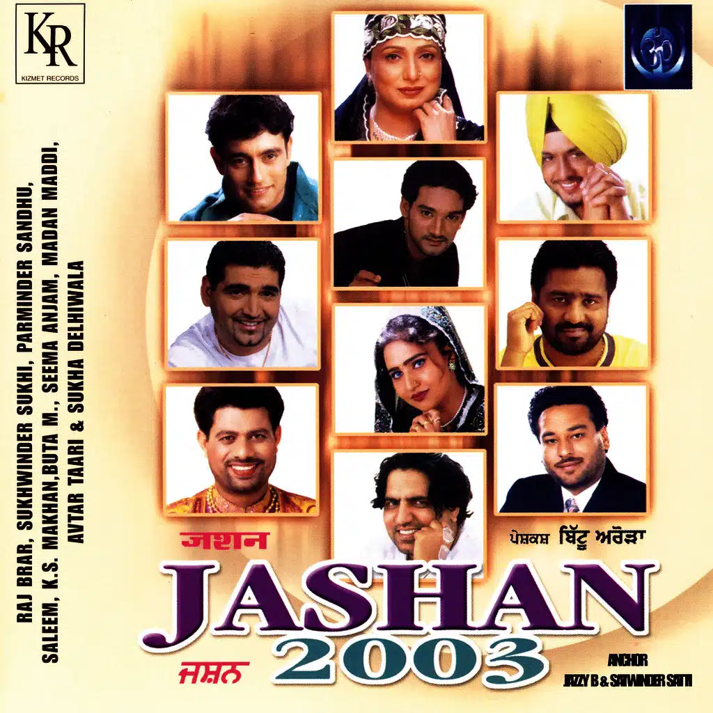 Haye-Haye Kamaal Zulfan