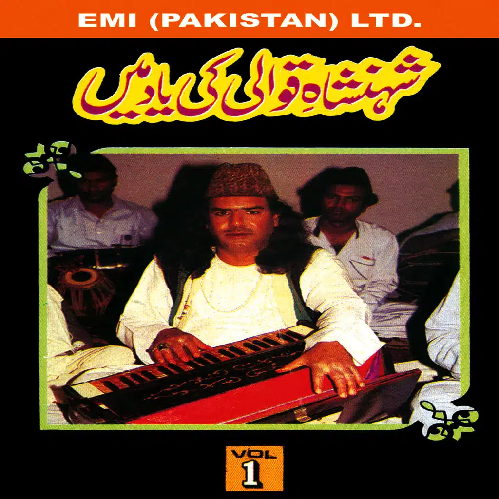 Tajdar-E-Haram