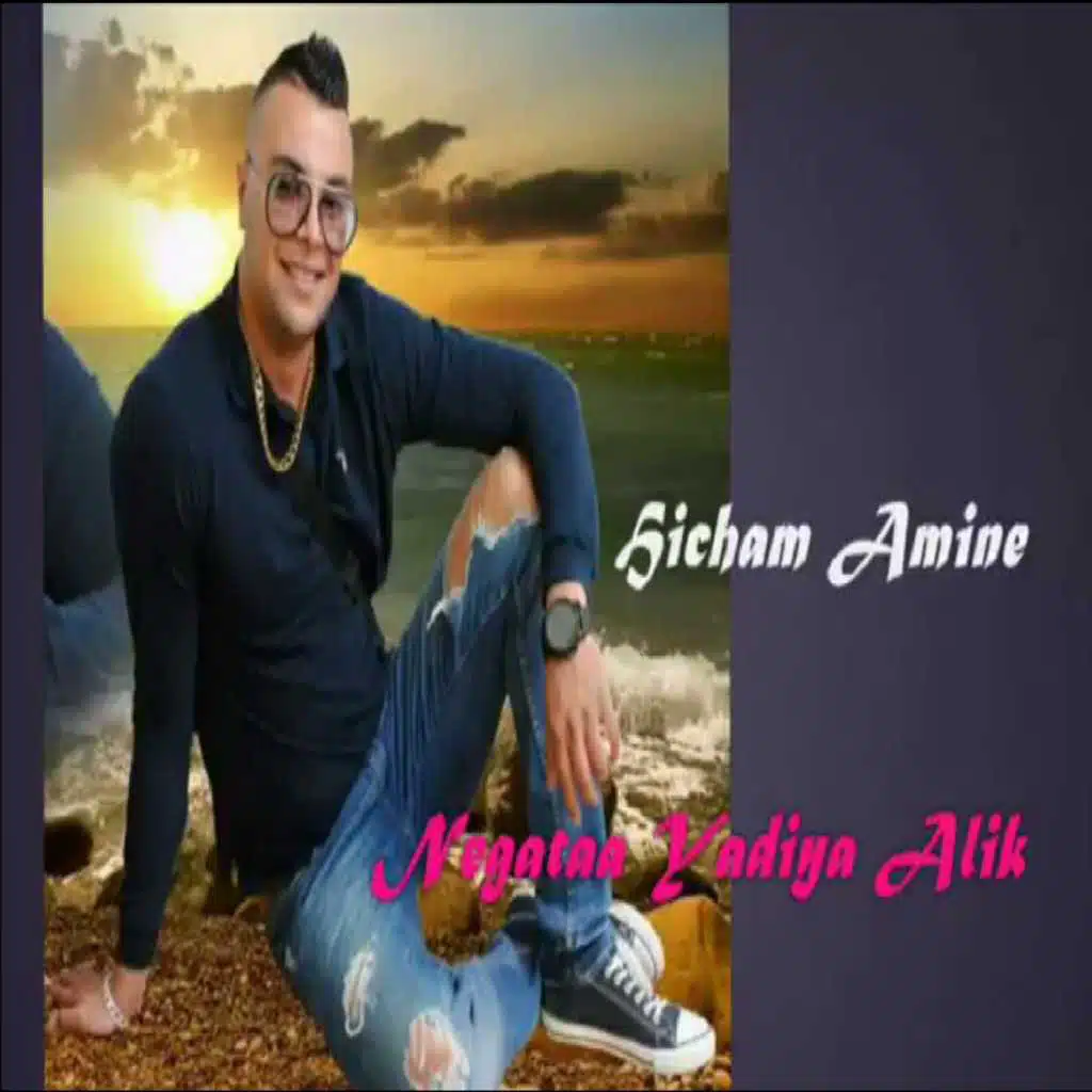 نكطع يدية عليك