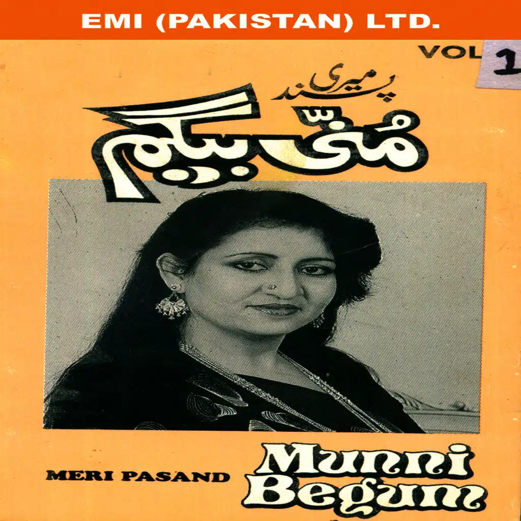 Meri Pasand  Vol. 1