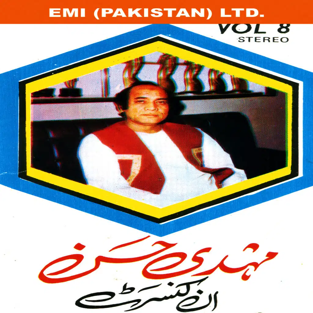 Jal Bhi Chuke Parwane