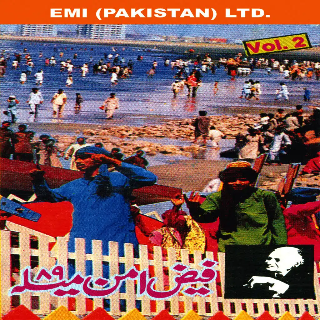 Lal Meri Path Rakhiyo