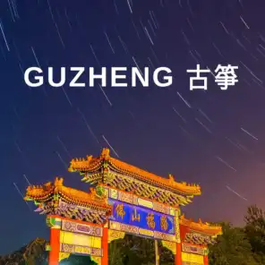 Guzheng 古箏