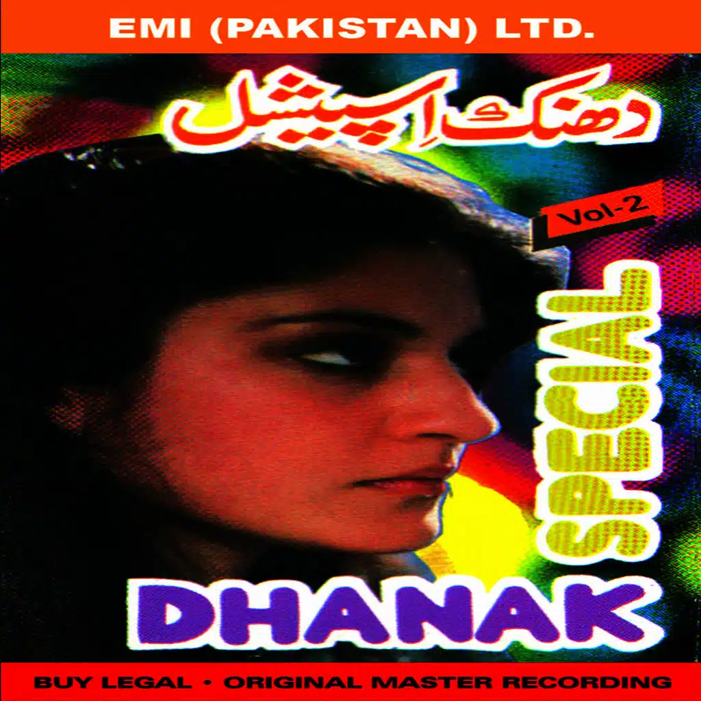 Dhanak Special  Vol -2