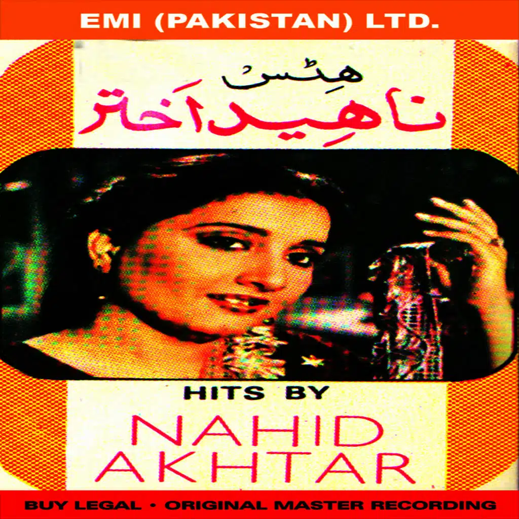 Jab Bhi Tujhe Dekhoon