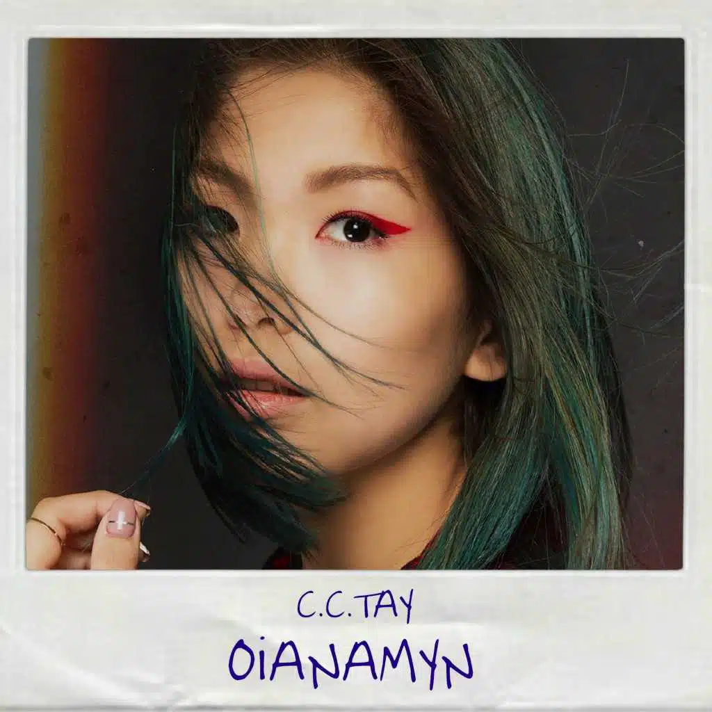 Oianamyn