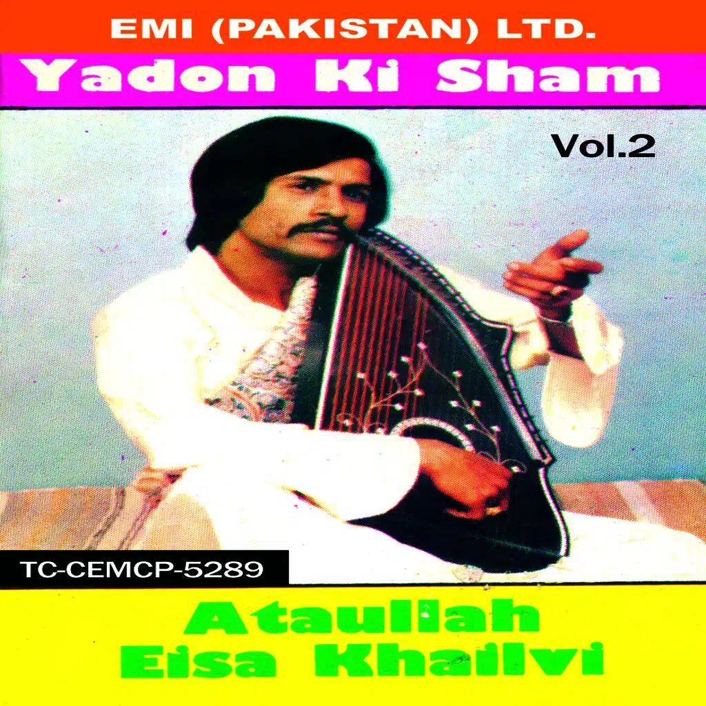 Yadon Ki Sham  Vol 2