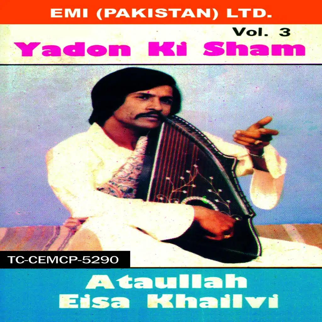 Yadon Ki Sham  Vol 3