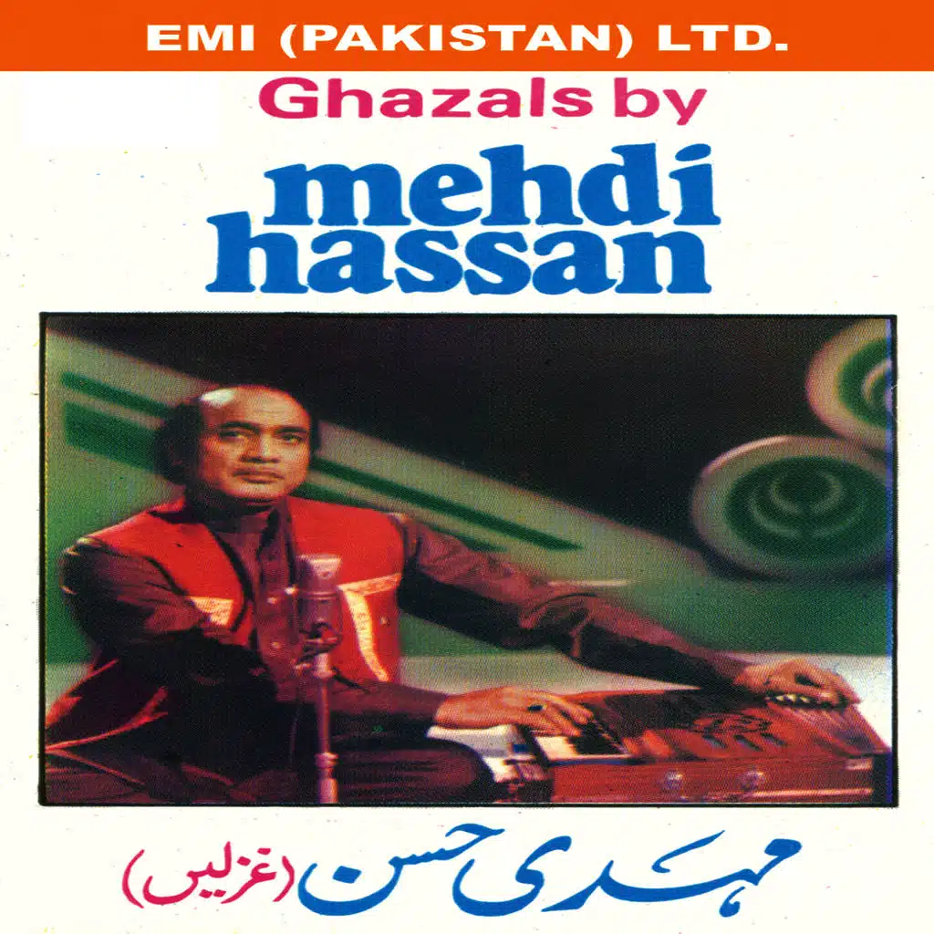 Gulon Mein Rang Bhare