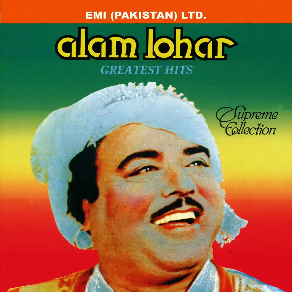 Supreme Collection Alam Lohar Greatest Hits