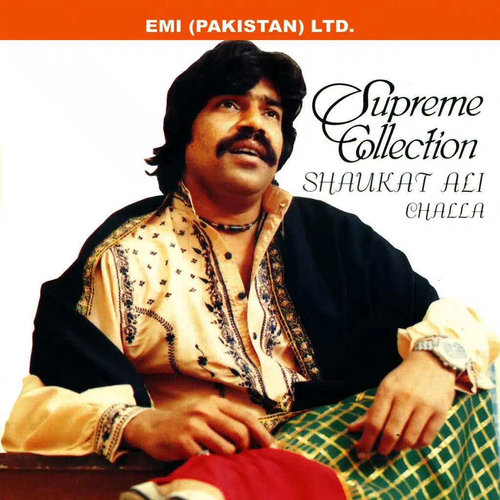 Supreme Collection Shaukat Ali