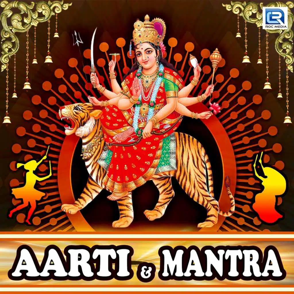 Aarti, Mantra