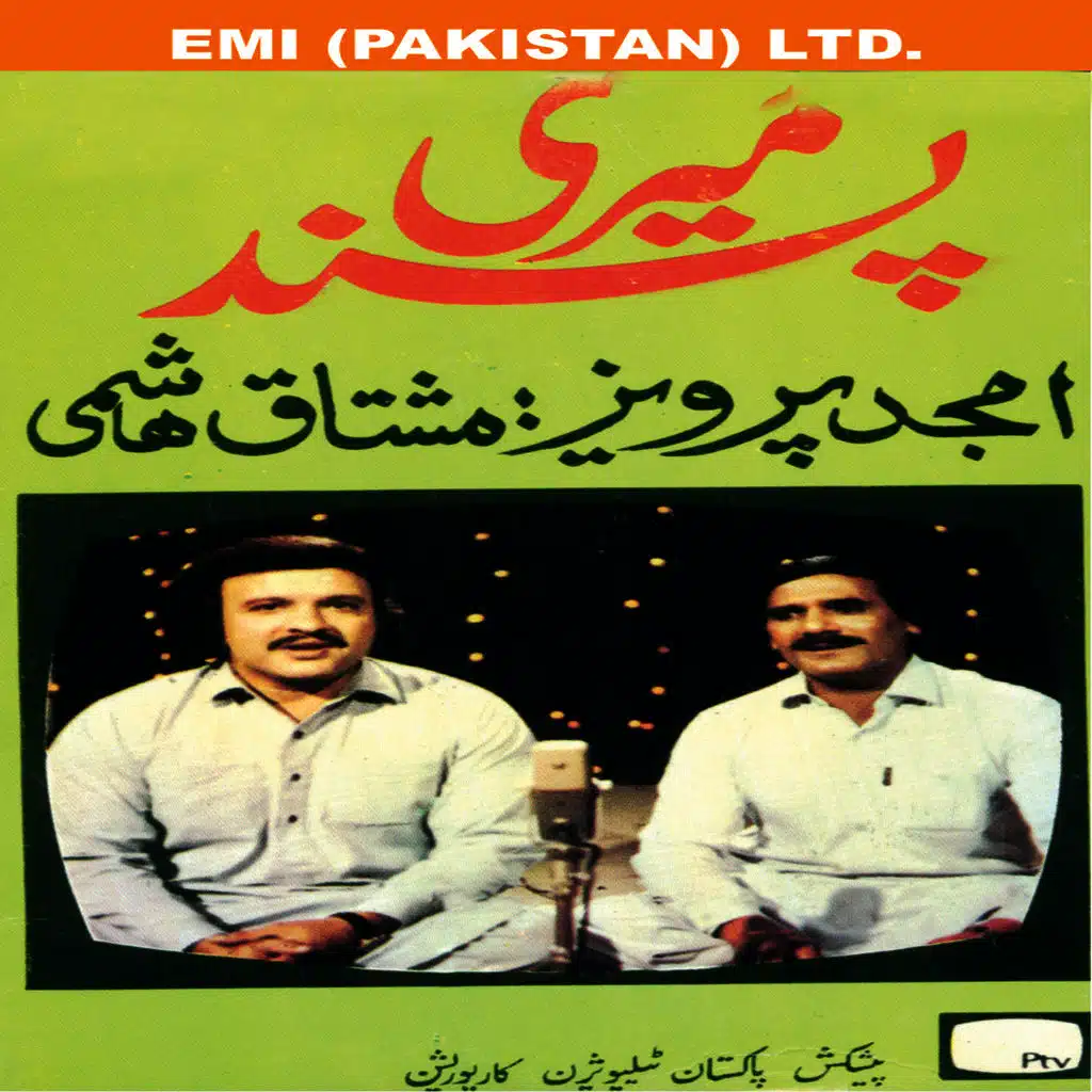 Meri Pasand ' Amjad Pervez & Mushtaq Hashmi '