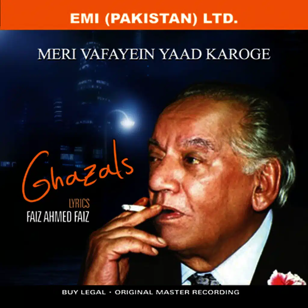 Meri Wafayein Yaad Karoge ' Ghazals '