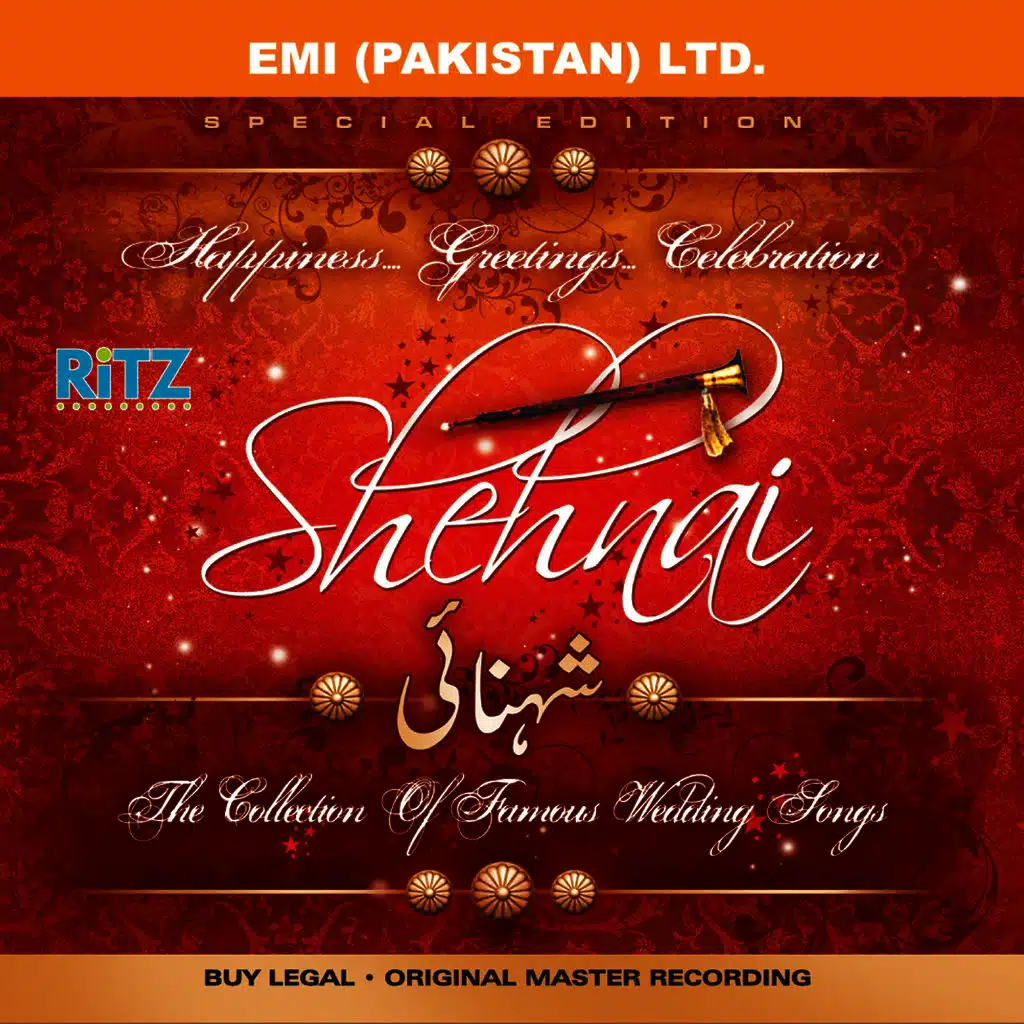 Shehnai     [The Collection Of Famous Wedding Songs]