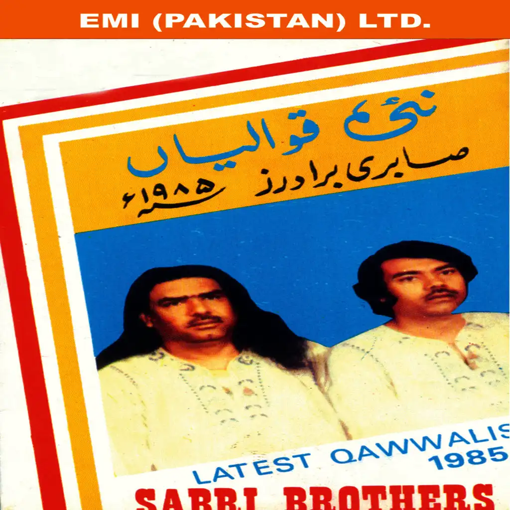 New Qawwali's By Sabri Brothers