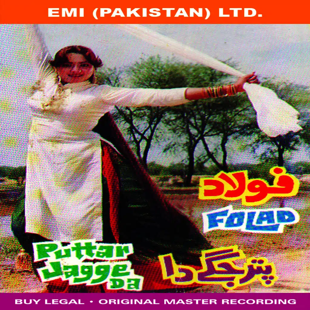 Film: Folad / Puttar Jagge Da